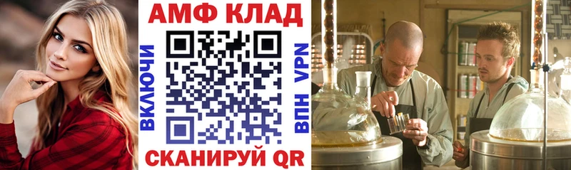 мориарти телеграм  Альметьевск  Amphetamine 98%  MEGA ТОР 
