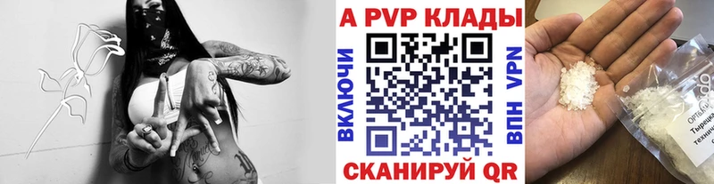 omg зеркало  Альметьевск  дарк нет клад  Alpha PVP VHQ 