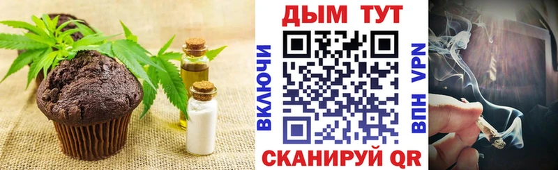 hydra как зайти  Альметьевск  Еда ТГК конопля 