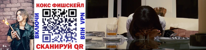 COCAIN 97%  закладка  Альметьевск 