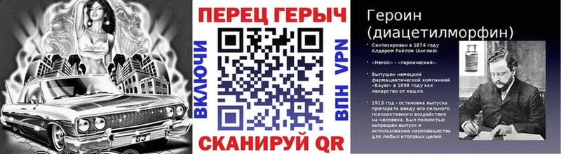 Героин герыч  Альметьевск 