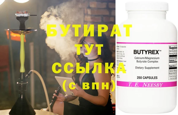 spice Гусев