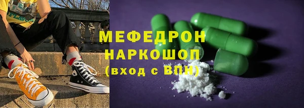 каннабис Гусиноозёрск