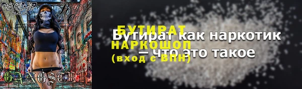 шишки Дмитров