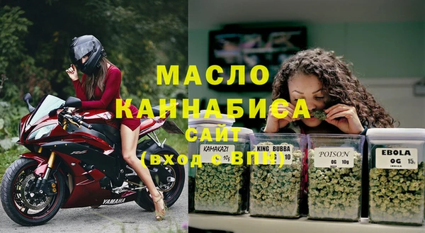 каннабис Гусиноозёрск