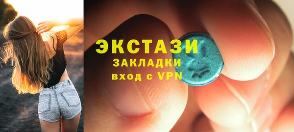 экстази Дмитриев