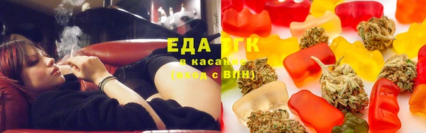 каннабис Гусиноозёрск