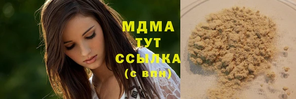 mix Гусь-Хрустальный