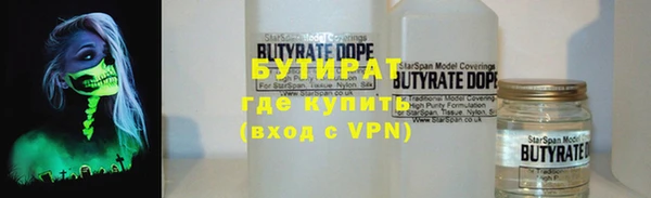 бутик Дмитровск