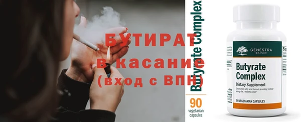 каннабис Гусиноозёрск