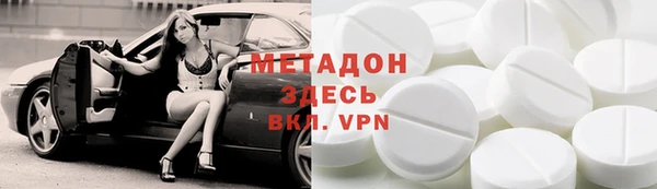 шишки Дмитров