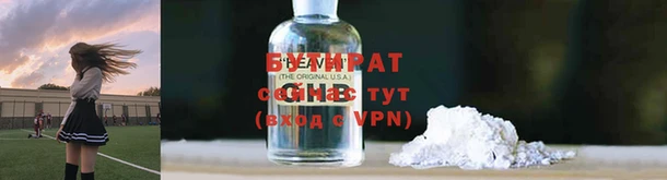 каннабис Гусиноозёрск