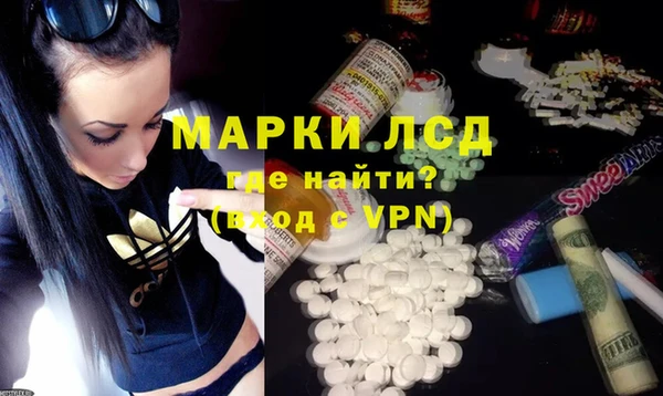 бутик Дмитровск