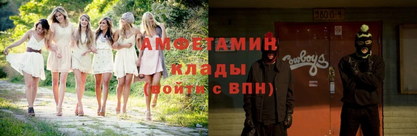 бутик Дмитровск