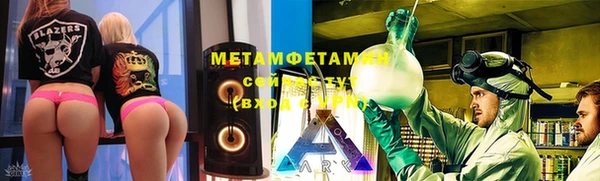 каннабис Гусиноозёрск