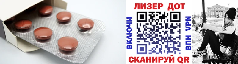 ЛСД экстази кислота  даркнет официальный сайт  Альметьевск 