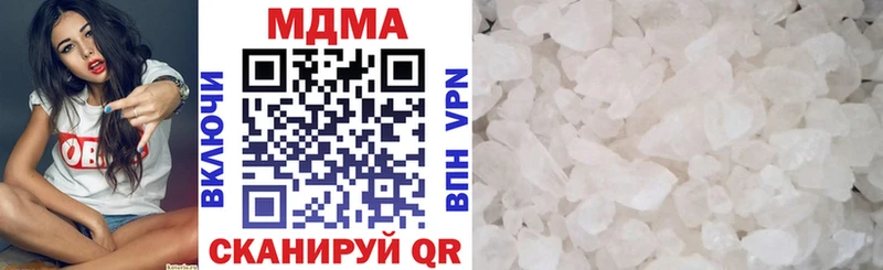где можно купить наркотик  Альметьевск  MDMA молли 