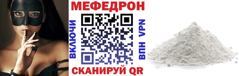 МЕФ mephedrone купить наркотики сайты Альметьевск