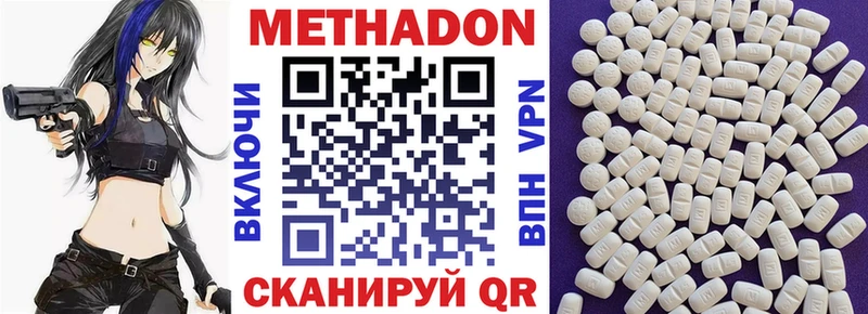 mega ссылки  Альметьевск  Метадон VHQ 