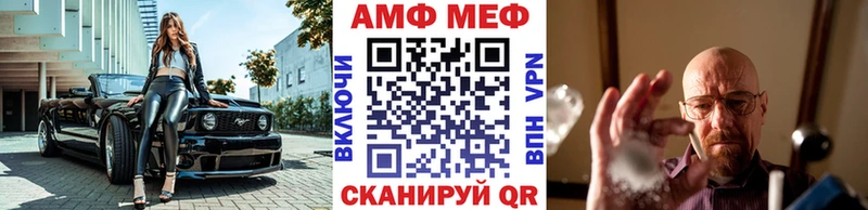 МЕТАМФЕТАМИН кристалл Альметьевск