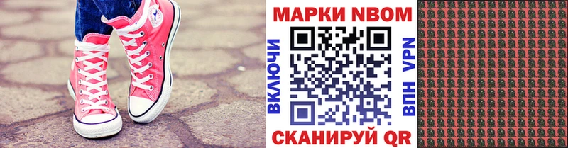 Наркотические марки 1,5мг  omg ссылки  Альметьевск 