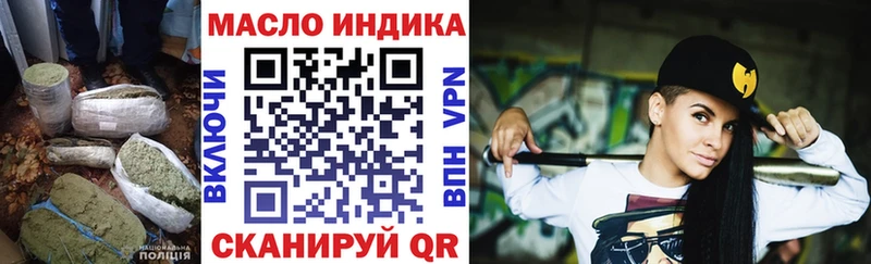 как найти закладки  Альметьевск  Дистиллят ТГК концентрат 